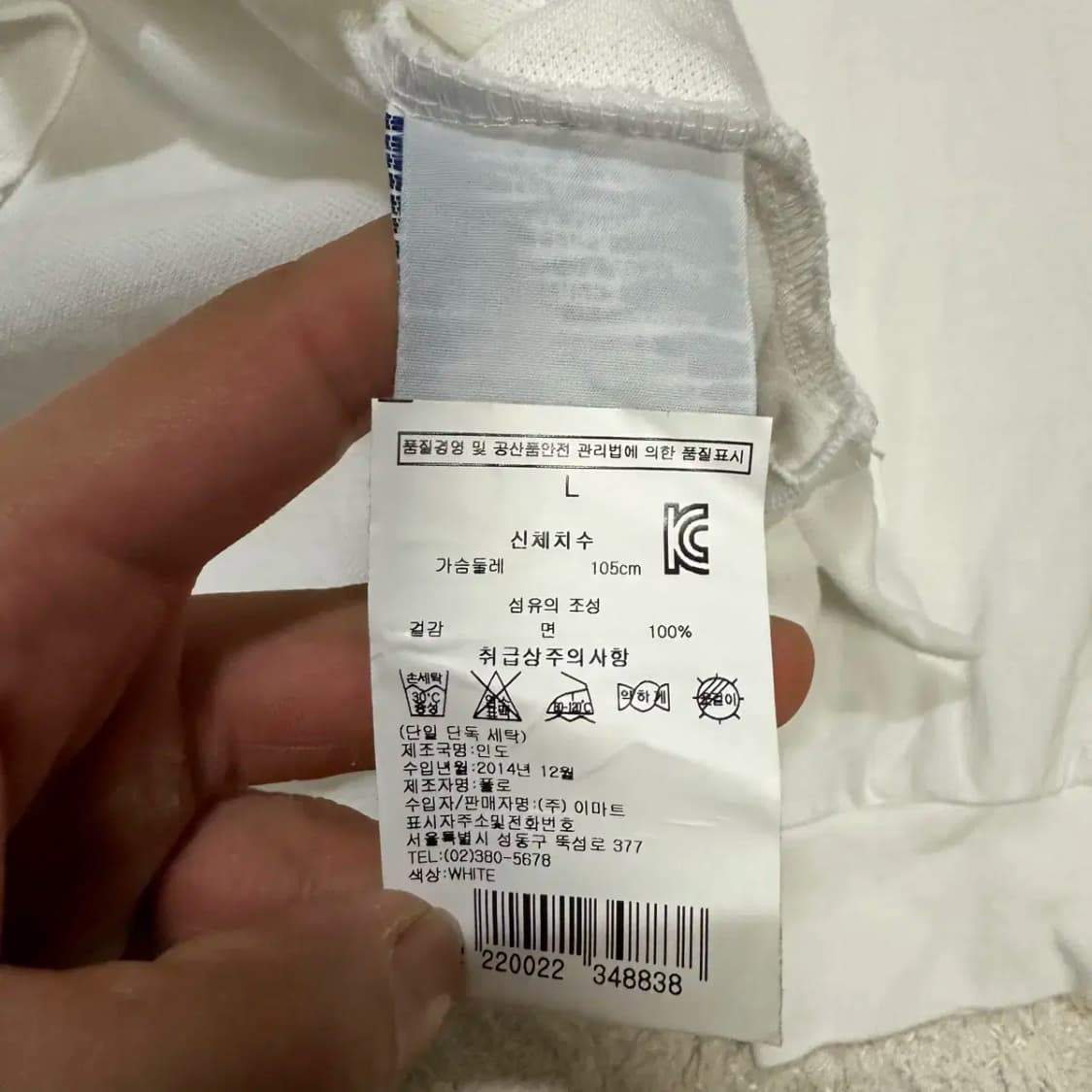 폴로 긴팔 카라티 L 상품이미지4