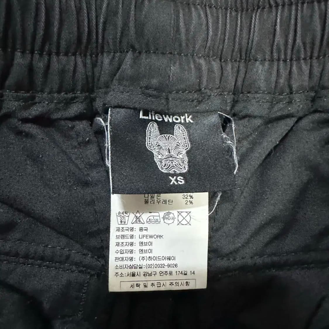 라이프워크 바지 트레이닝 팬츠 xs 상품이미지3