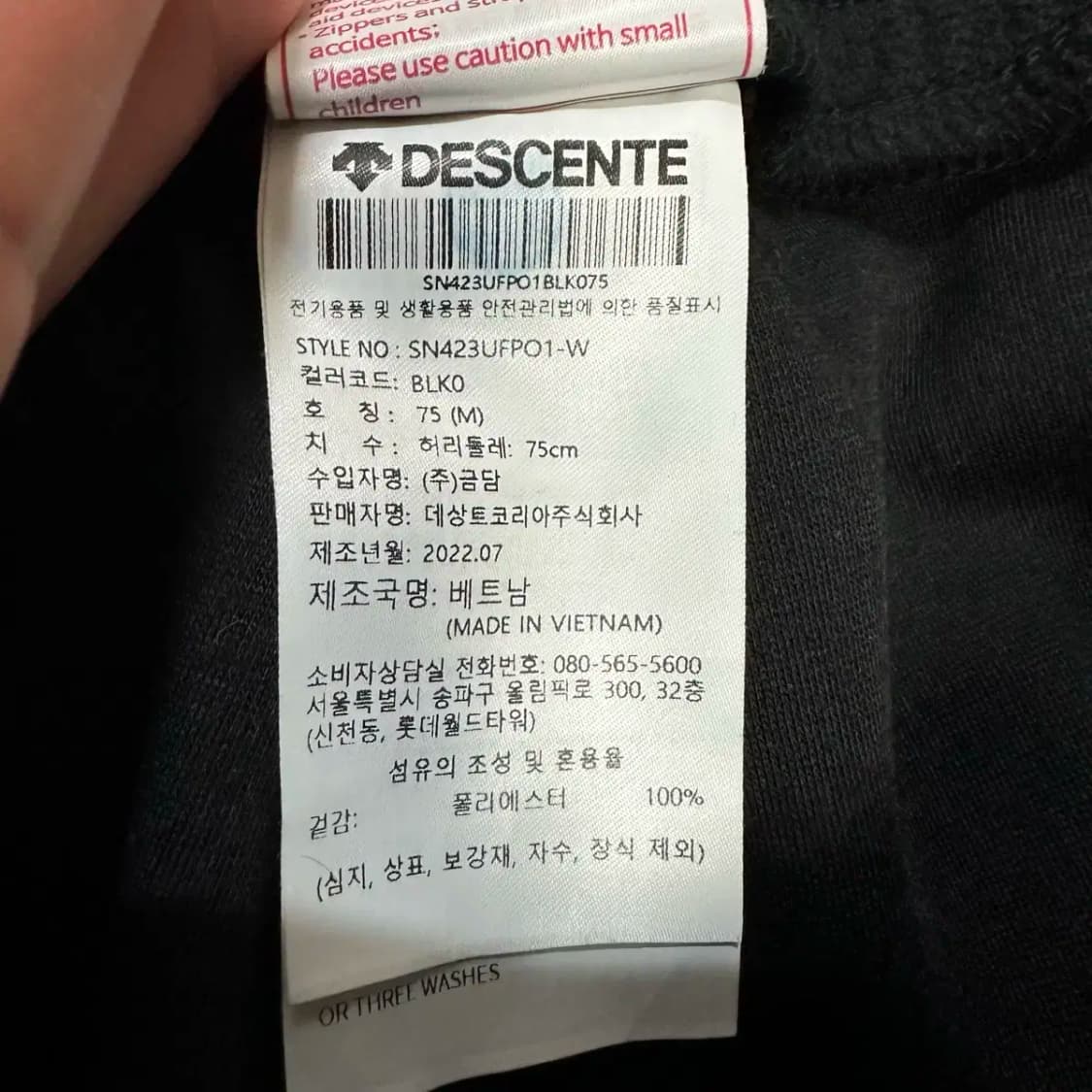 데상트 후리스 바지 트레이닝 팬츠 여성 75 m 상품이미지4