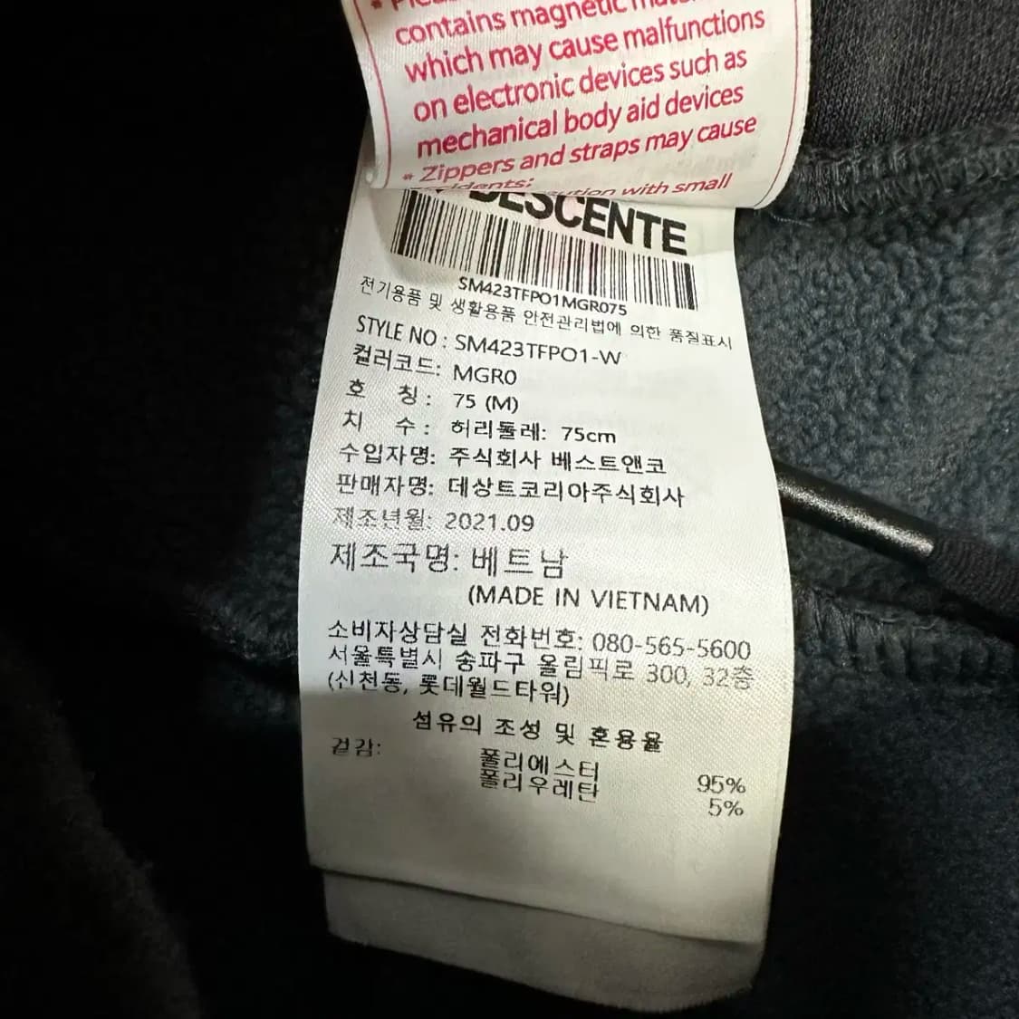 데상트 바지 트레이닝 팬츠 기모 여성 m 75 상품이미지5