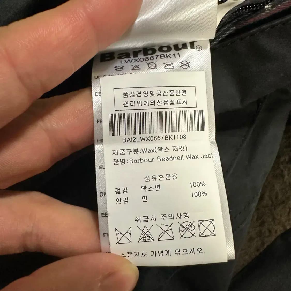 바버 왁스 자켓 여성 8 상품이미지6
