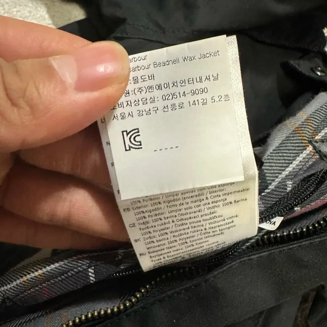 바버 왁스 자켓 여성 8 상품이미지7
