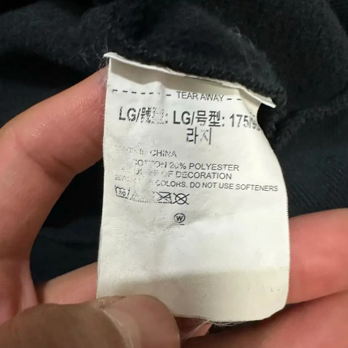 언더아머 맨투맨 기모 L 상품이미지4