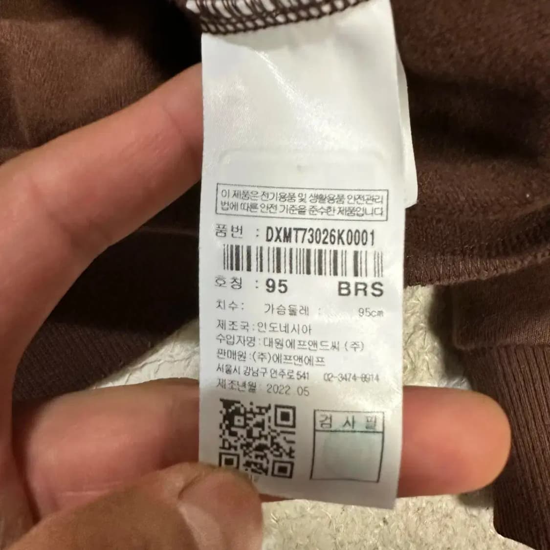 디스커버리 맨투맨 95 상품이미지4