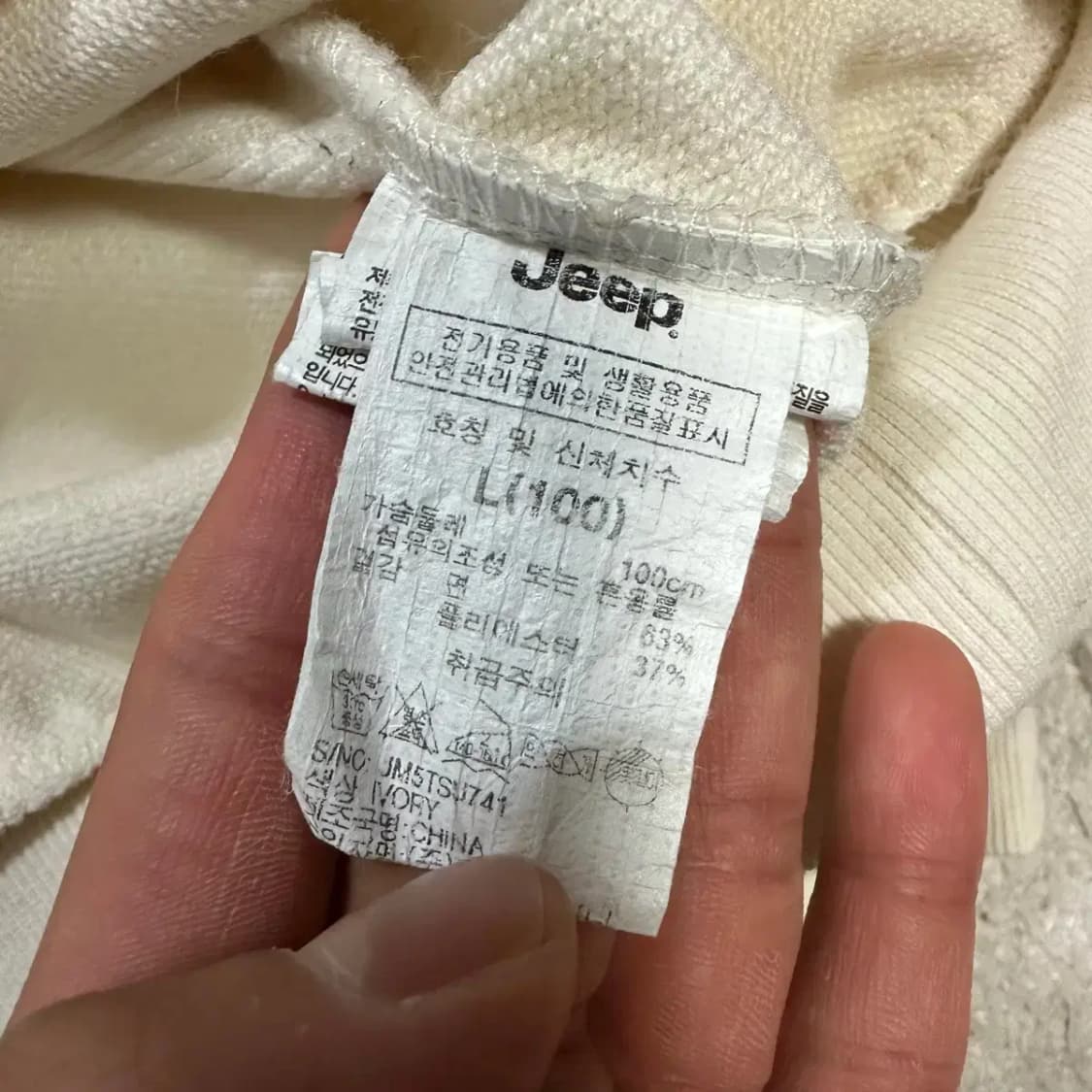 지프 맨투맨 L 상품이미지4