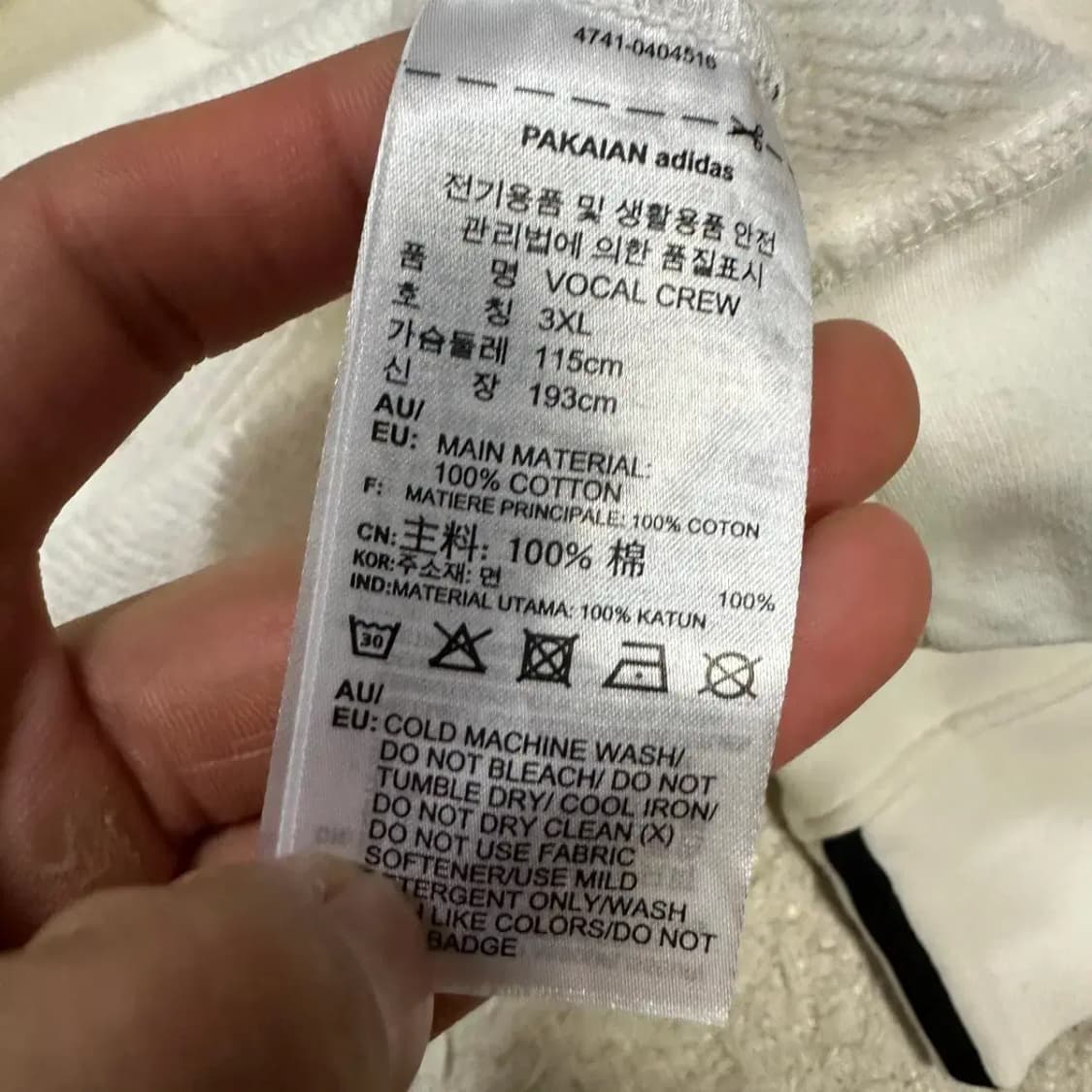 아디다스 맨투맨 3xl 115 상품이미지4