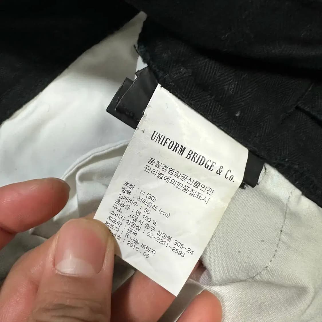 유니폼브릿지 바지 블랙 m 30 상품이미지5
