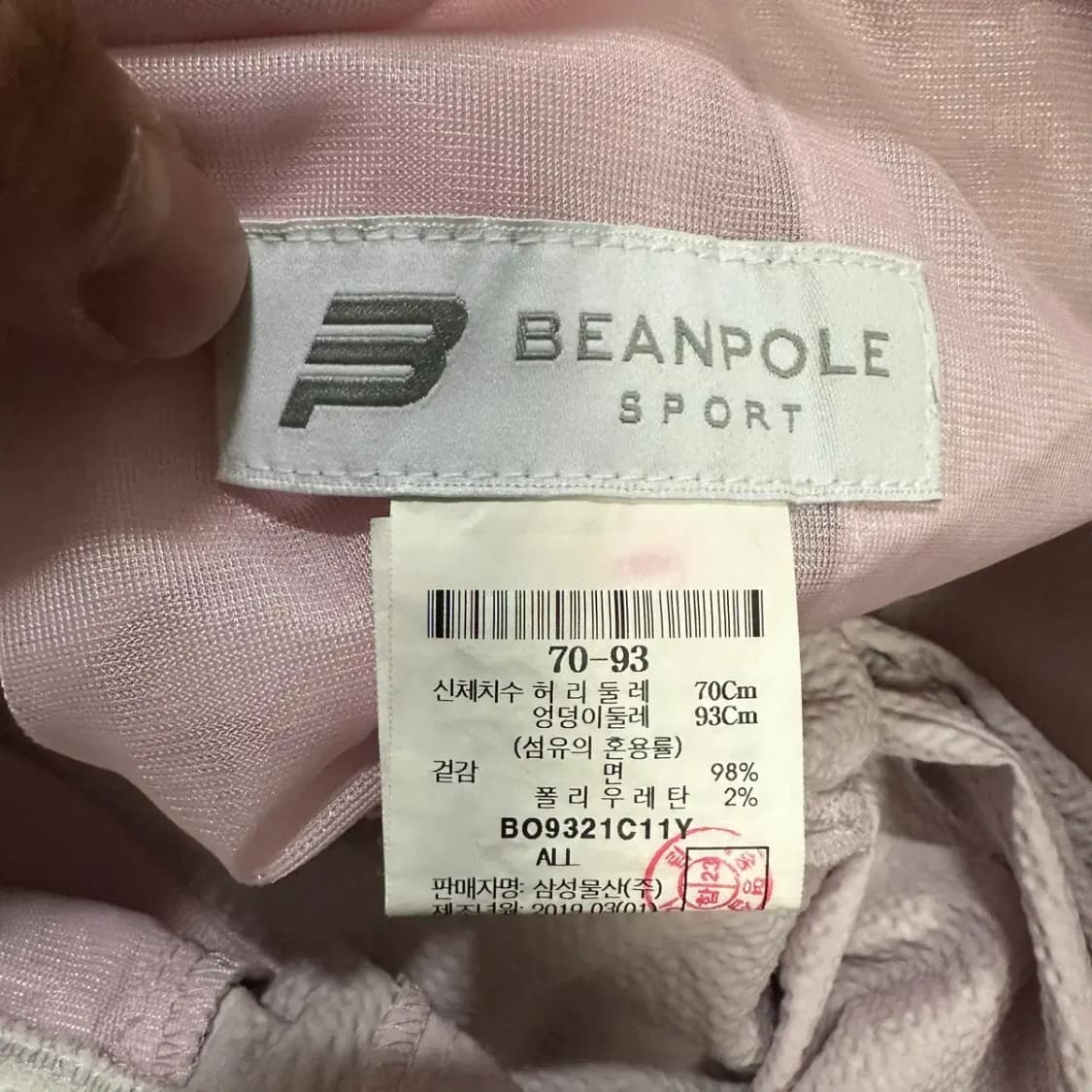 빈폴 면바지 여성 70 상품이미지3