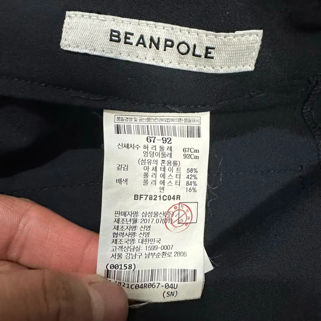 빈폴 바지 여성 67 상품이미지3