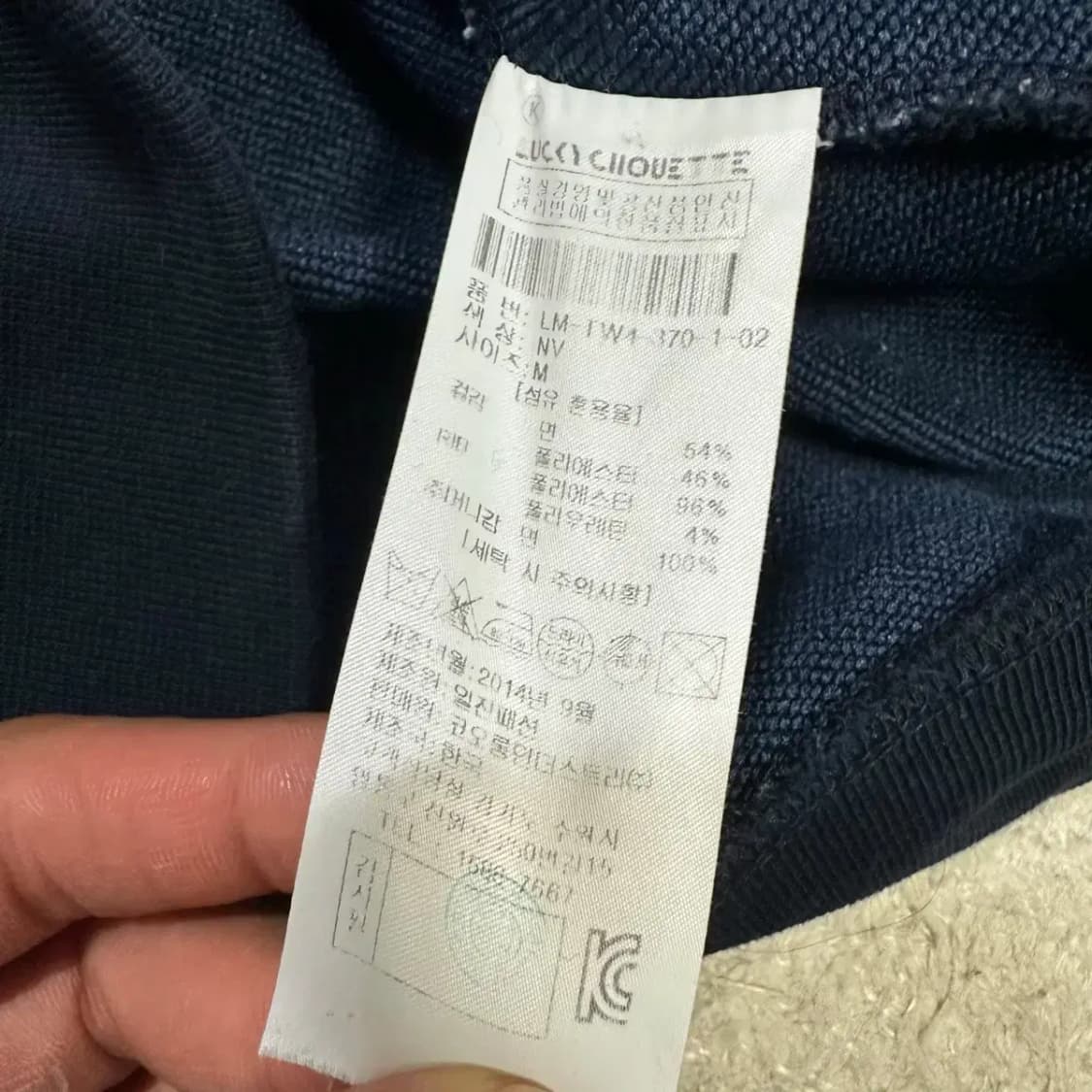럭키슈에뜨 맨투맨 네이비 m 상품이미지4
