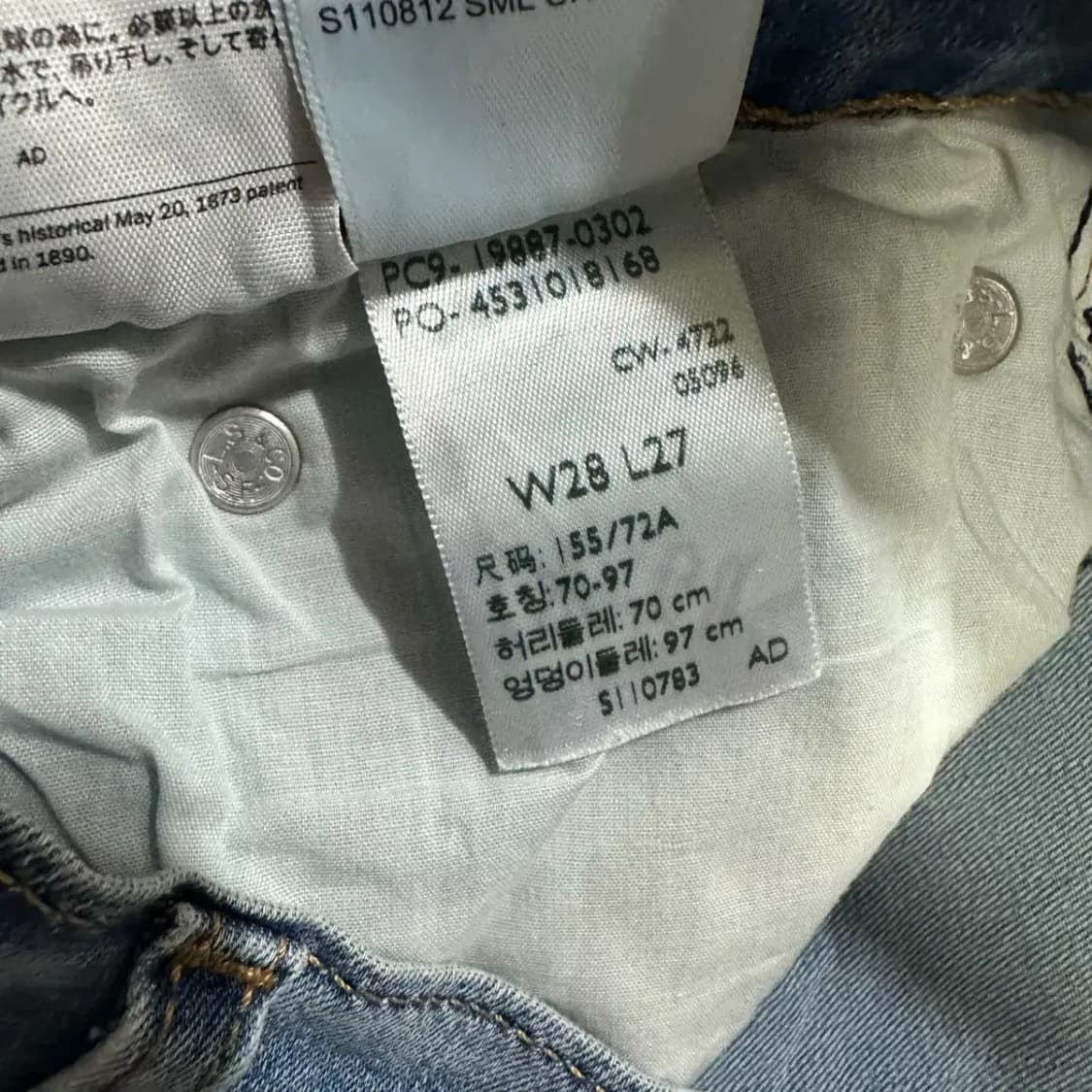 리바이스 청바지 데님 팬츠 여성 30인치 상품이미지6