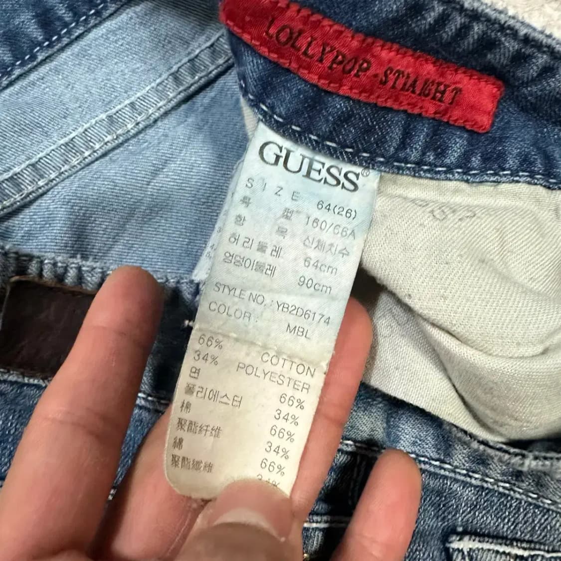 게스 청바지 데님 팬츠 여성 26인치 상품이미지5