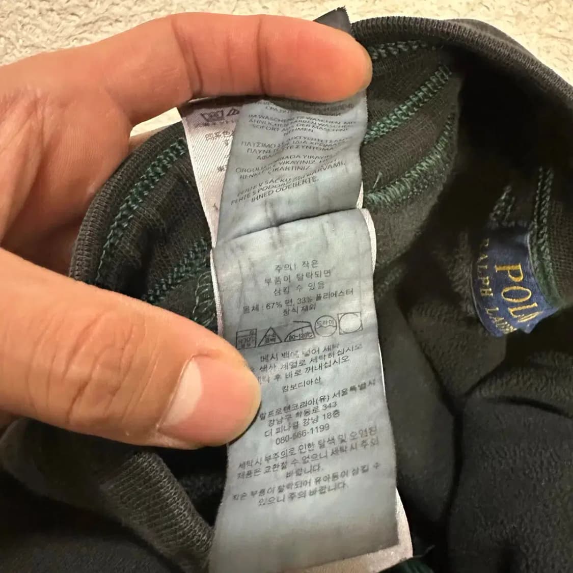 폴로 바지 트레이닝 팬츠 기모 s 상품이미지4