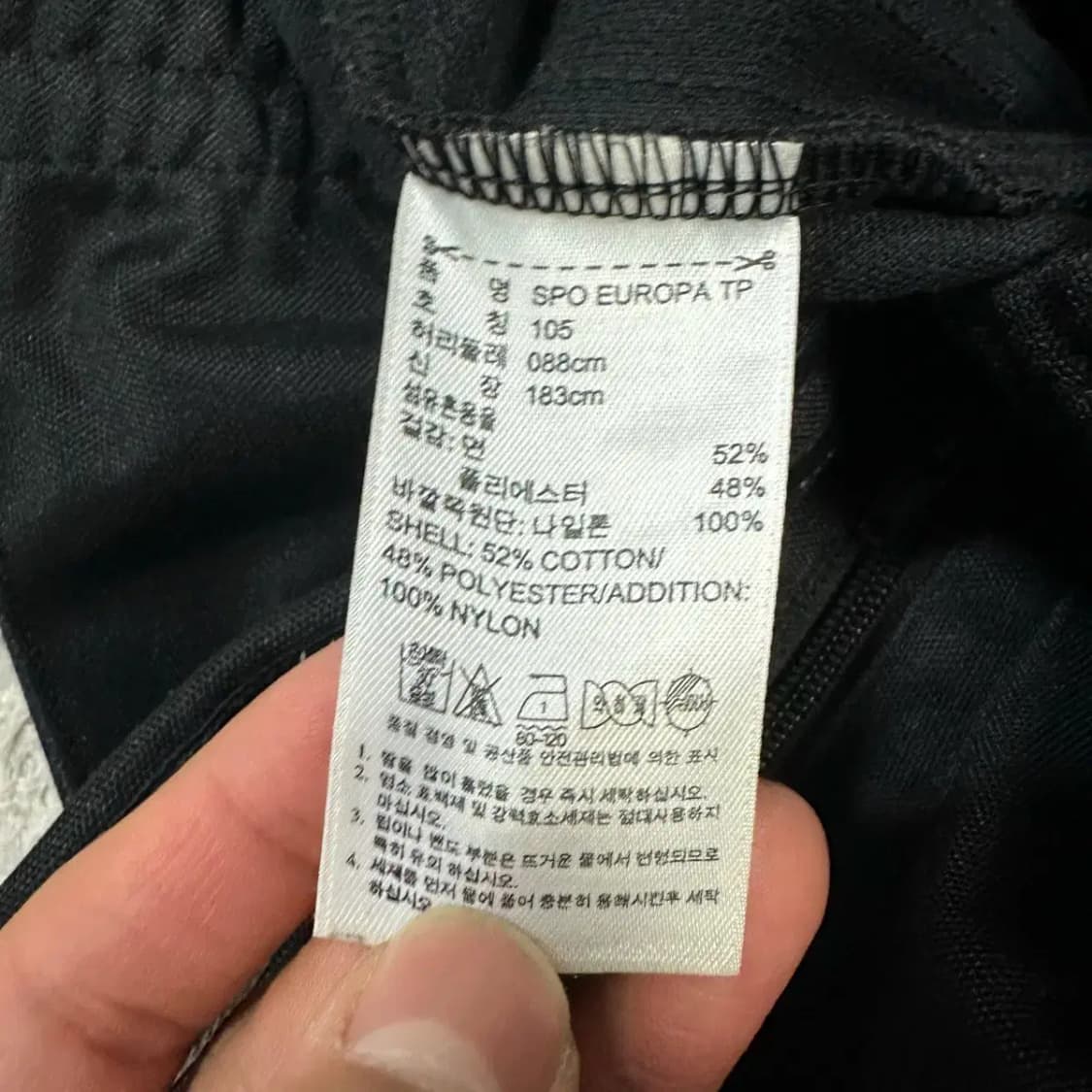 아디다스 유로파 트레이닝 팬츠 올블랙 105 상품이미지4