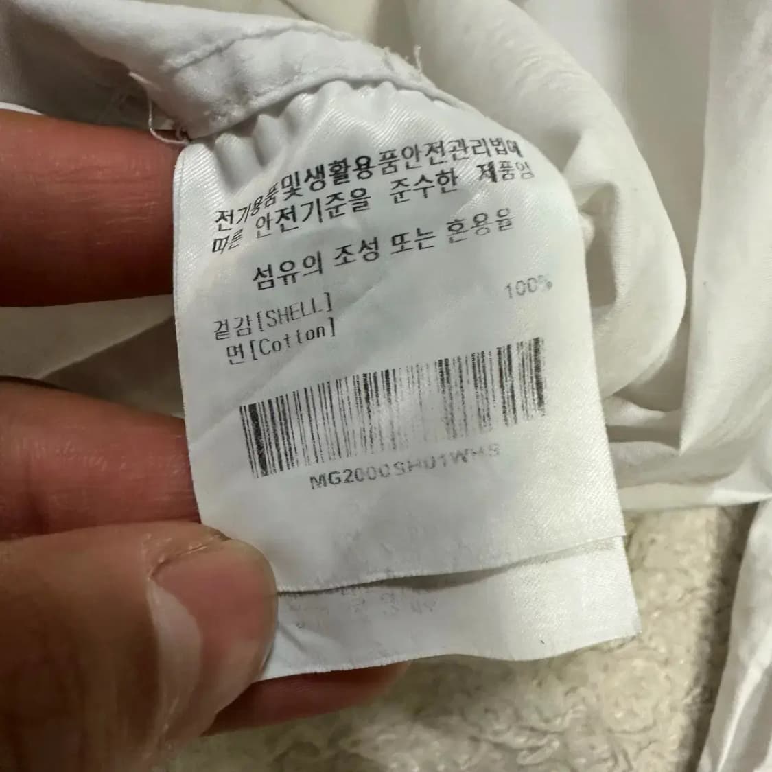 마크곤잘레스 셔츠 오버핏 s 상품이미지4