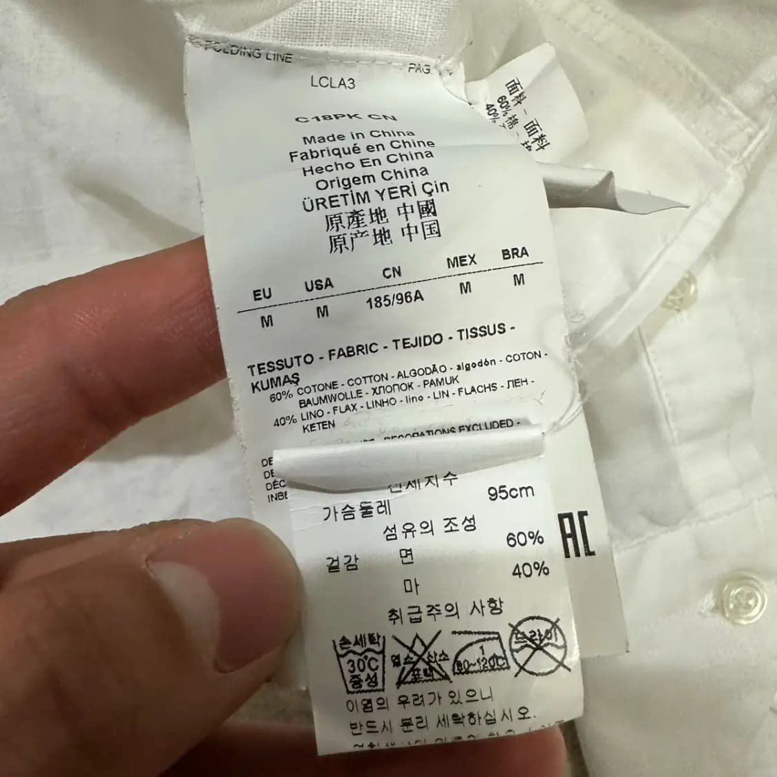 엠포리오 아르마니 셔츠 m 상품이미지4