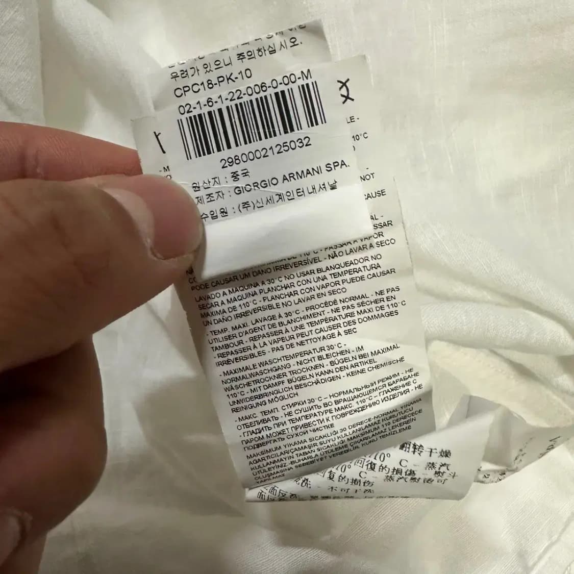 엠포리오 아르마니 셔츠 m 상품이미지5