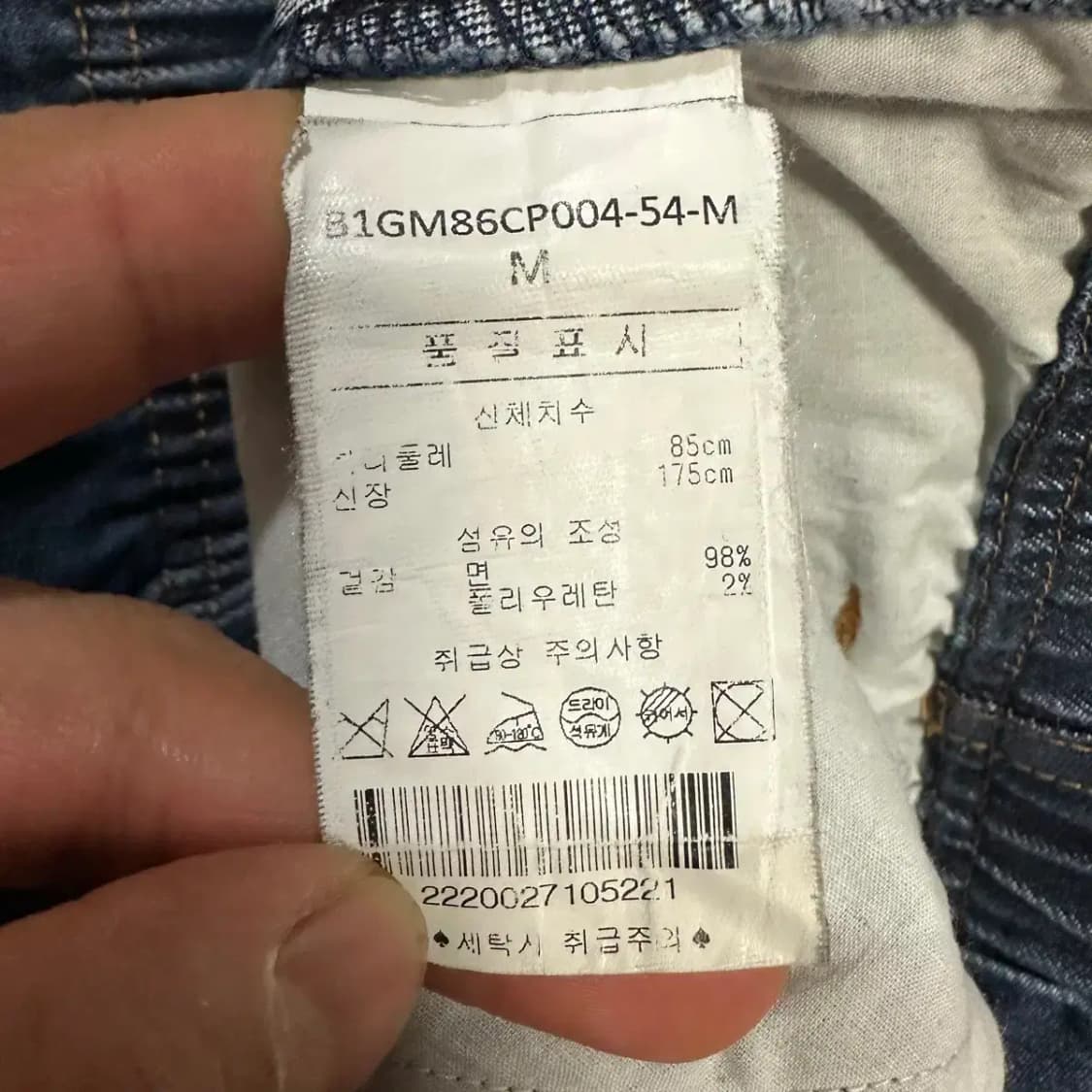 그라미치 데님 팬츠 m 상품이미지4