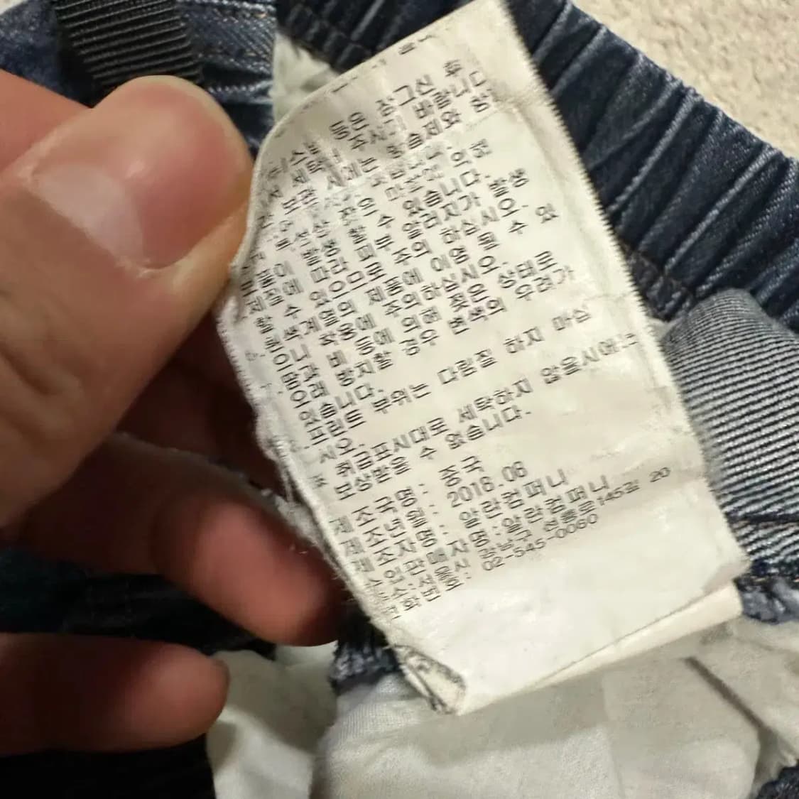 그라미치 데님 팬츠 m 상품이미지5