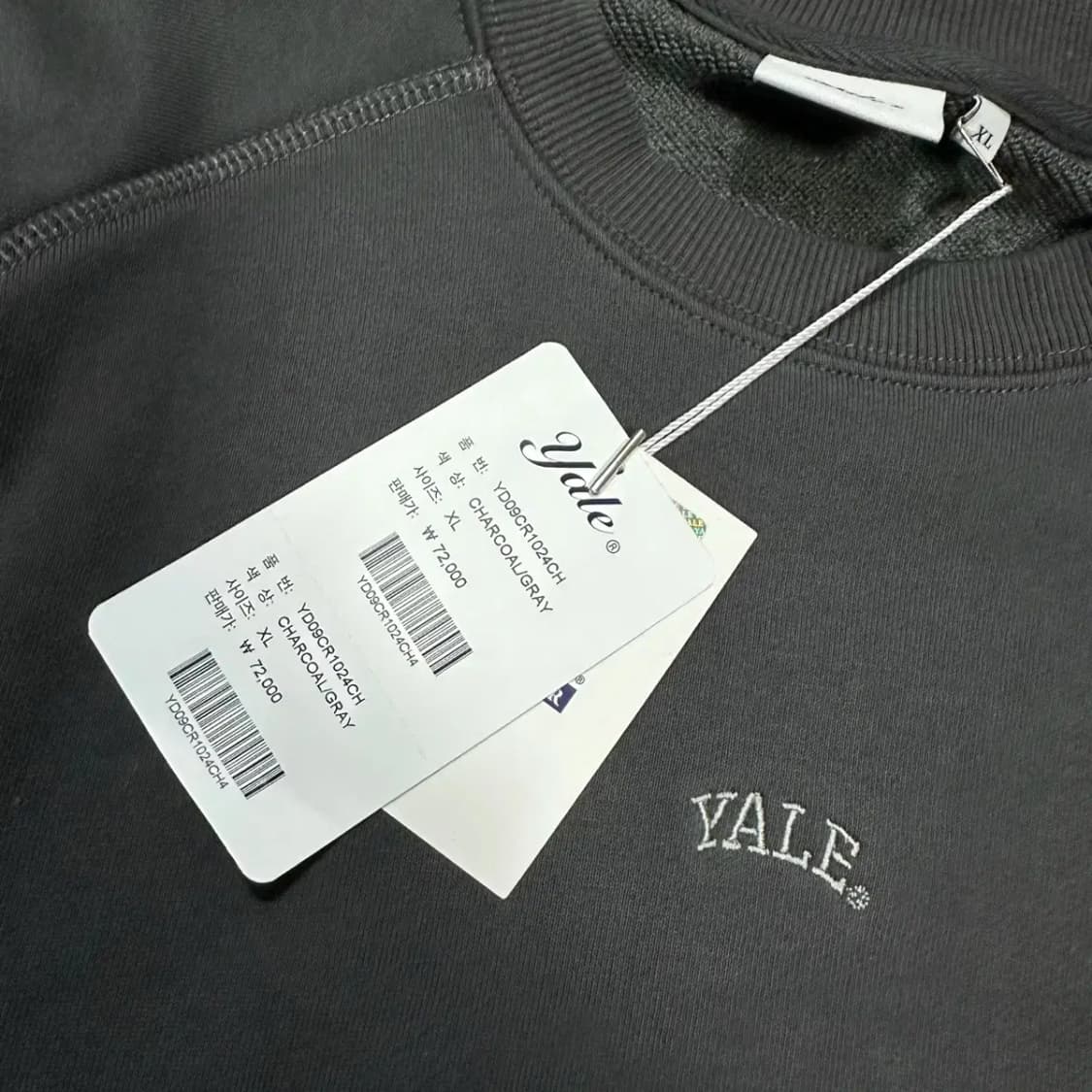 예일 맨투맨 XL 상품이미지2