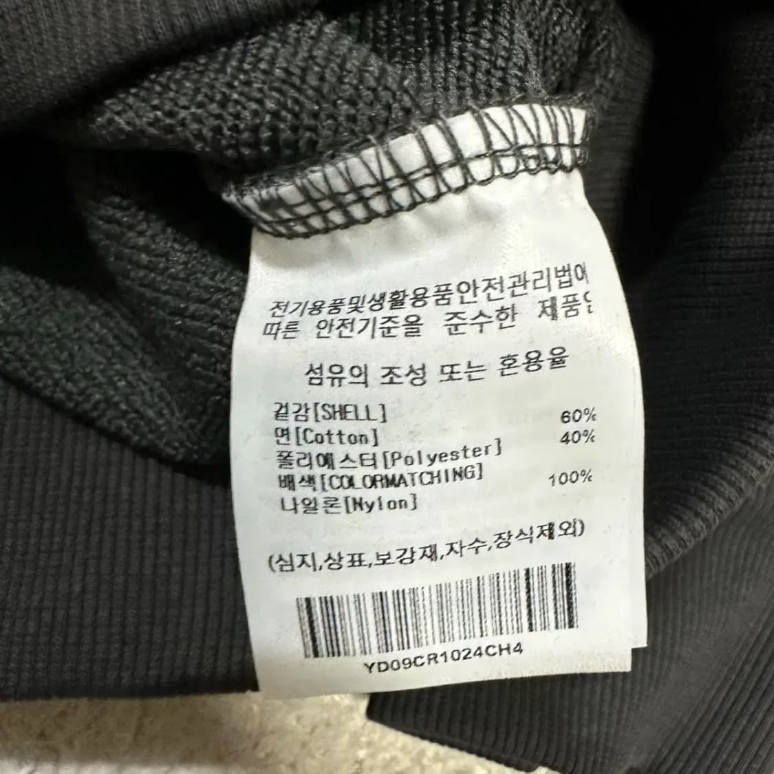 예일 맨투맨 XL 상품이미지4