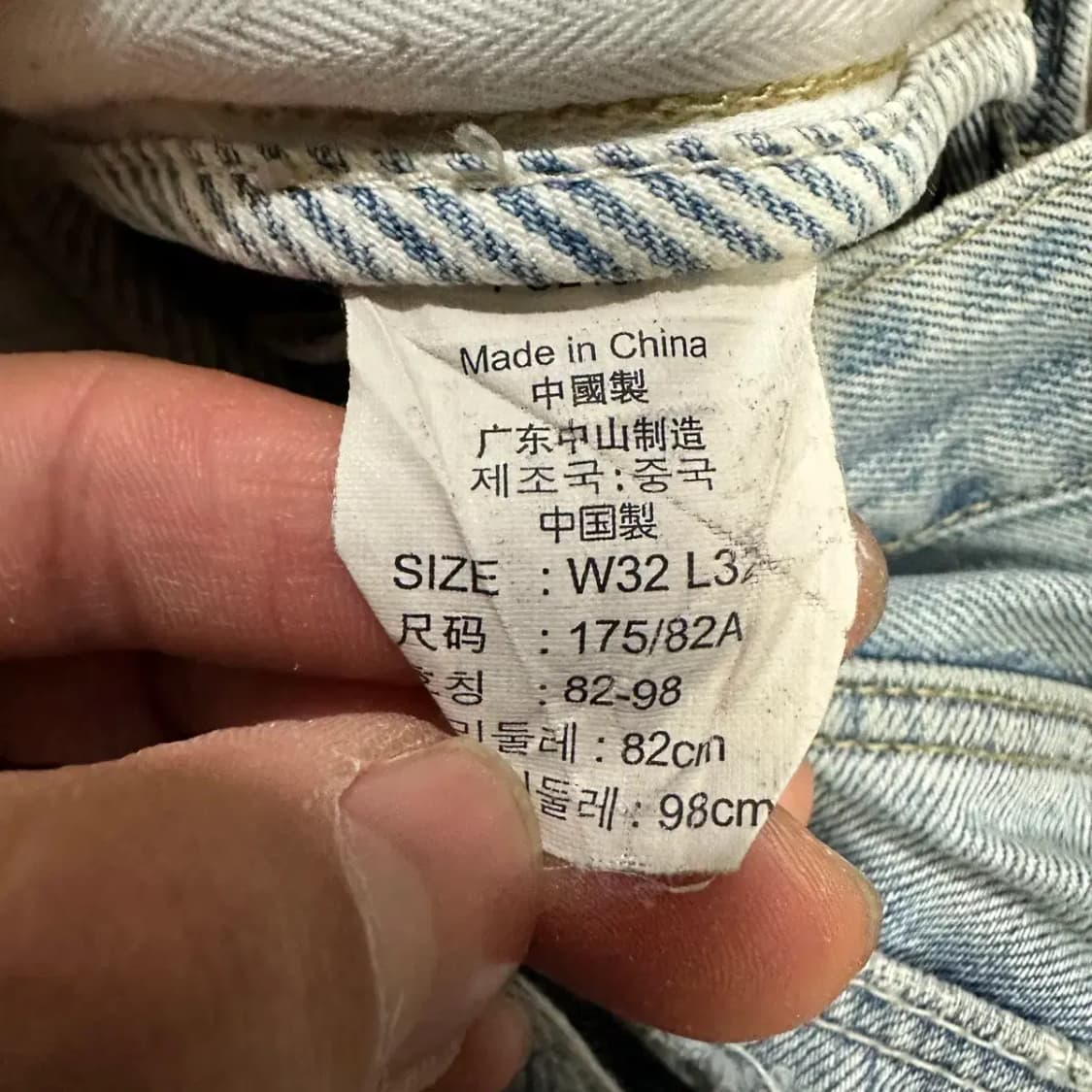 리바이스 605 청바지 데님 팬츠 31인치 상품이미지5