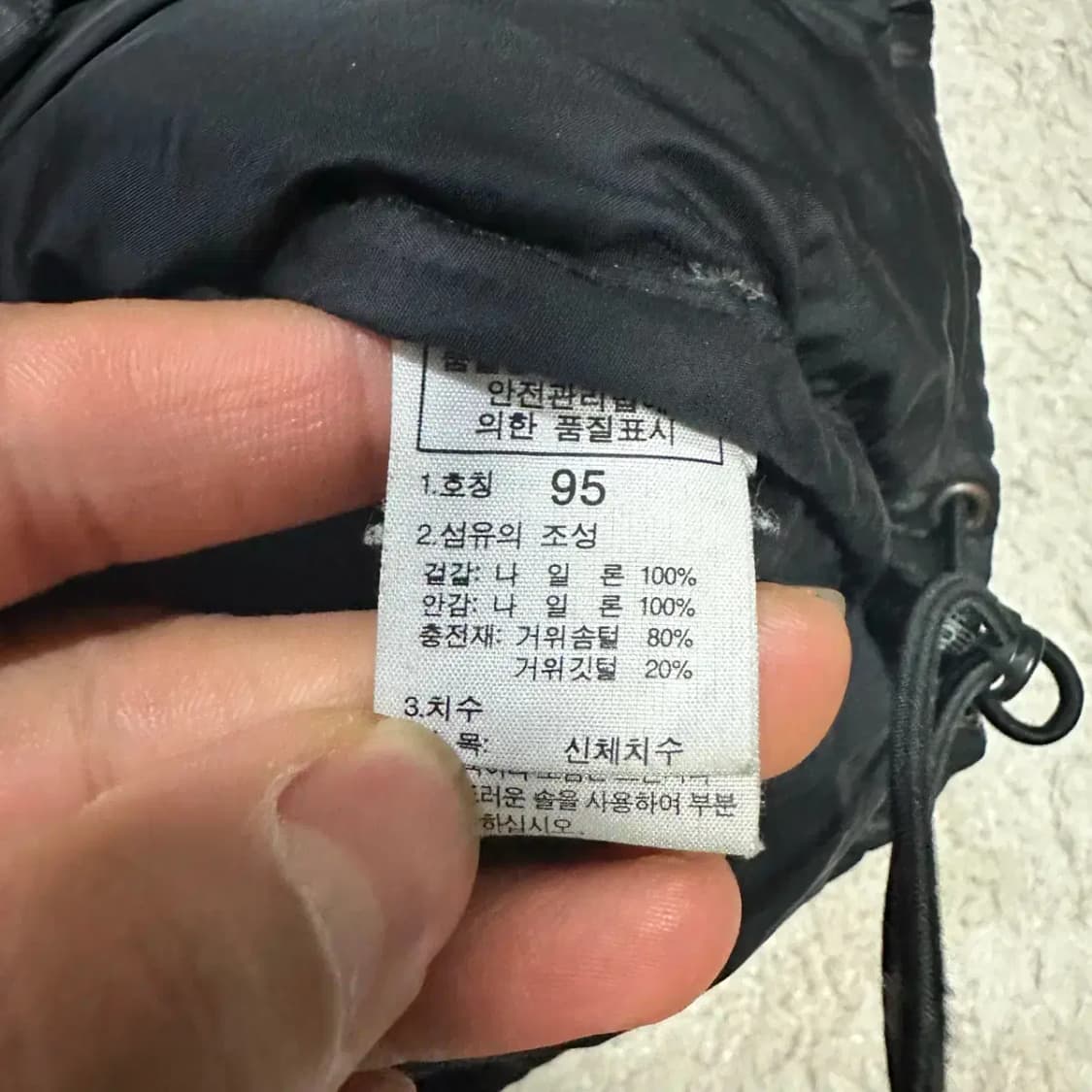 노스페이스 700 눕시 패딩 m 95 상품이미지5