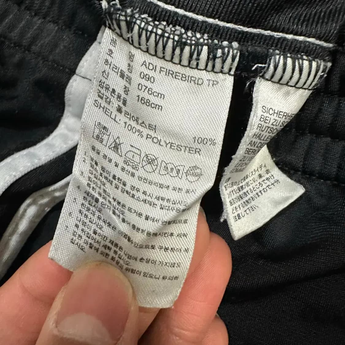 아디다스 파이어버드 바지 트레이닝 팬츠 90 상품이미지5