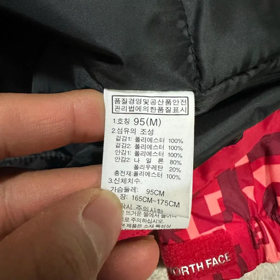 노스페이스 평창올림픽 점퍼 m 95 상품이미지5