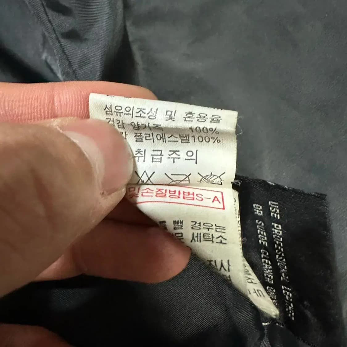 빈티지 양가죽 자켓 85 상품이미지6