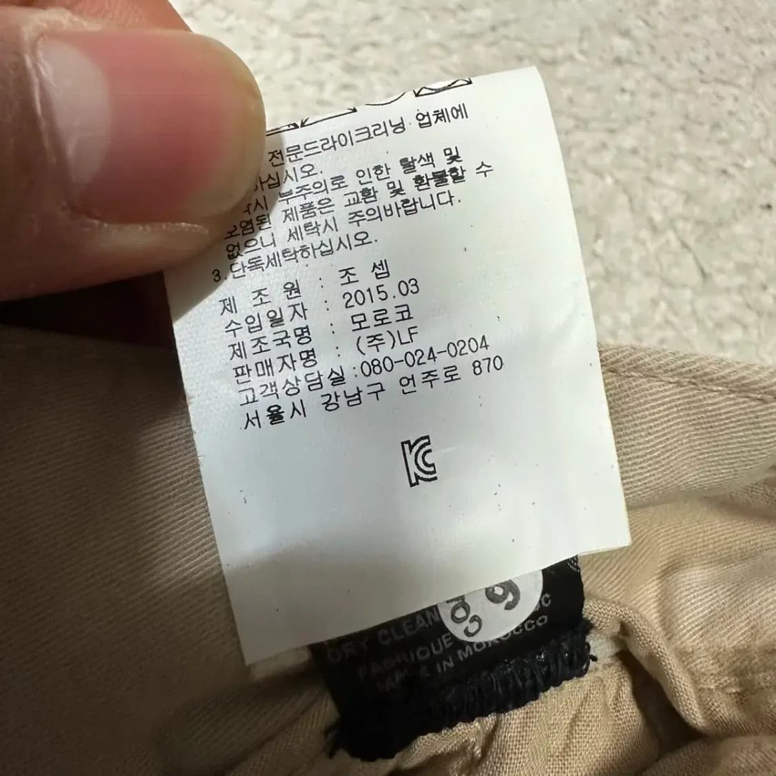 조셉 면바지 치노 팬츠 36 상품이미지5