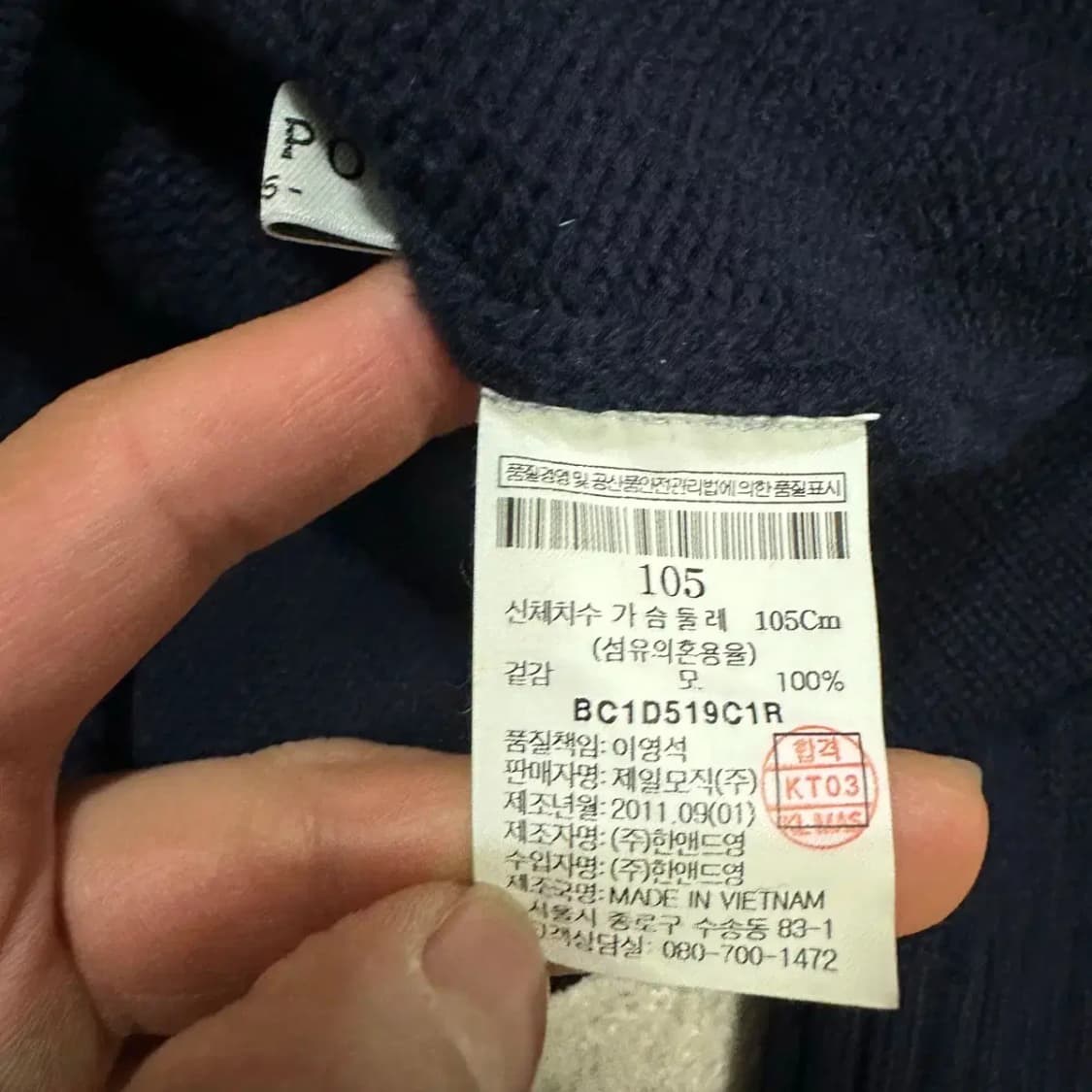 빈폴 가디건 네이비 106 상품이미지4