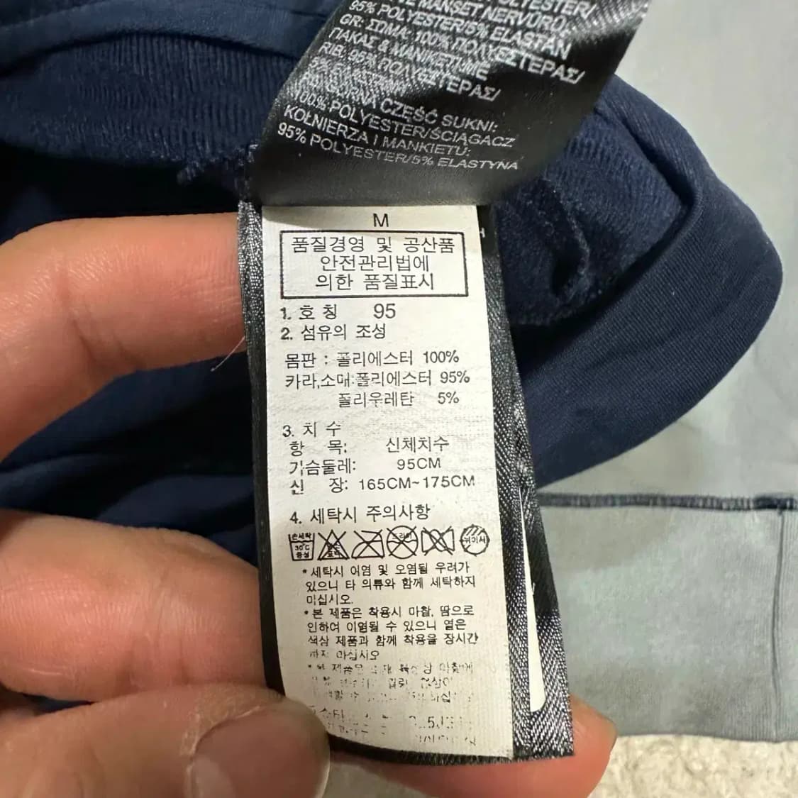 노스페이스 져지 트랙탑 m 95 상품이미지4