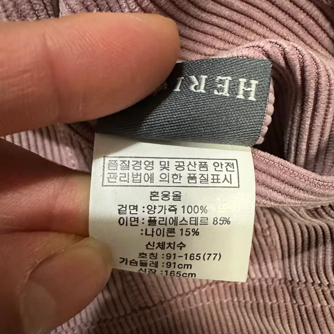 HERIOT 양가죽 코듀로이 양면 자켓 여성 91 상품이미지5