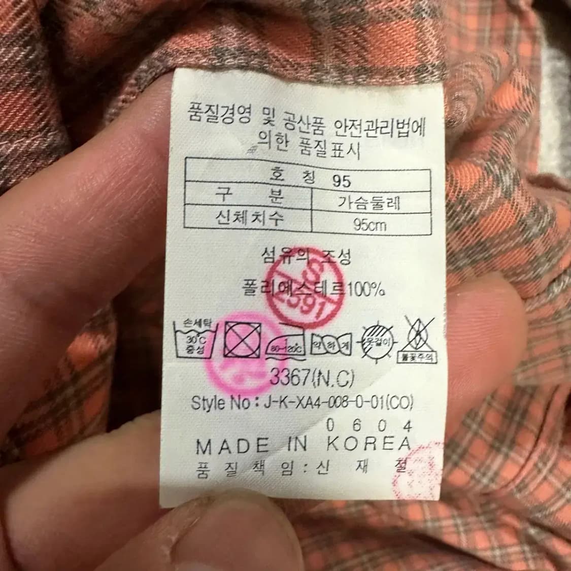 코오롱스포츠 셔츠 체크 여성 95 상품이미지4