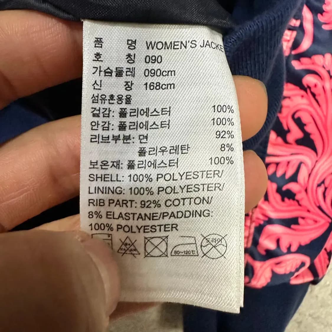 아디다스 점퍼 여성 90 상품이미지4