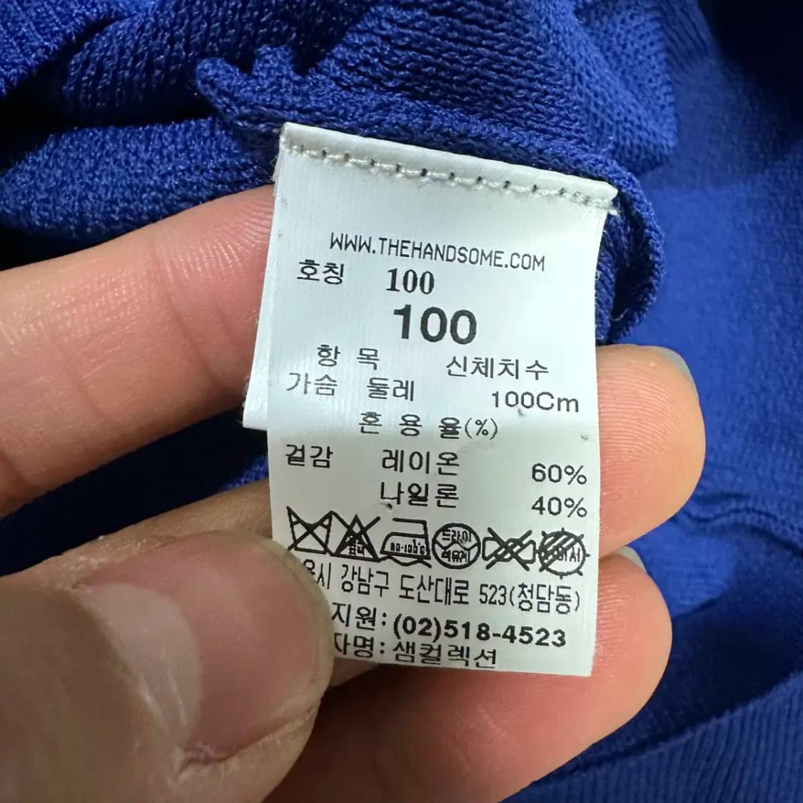 시스템 니트 100 상품이미지3