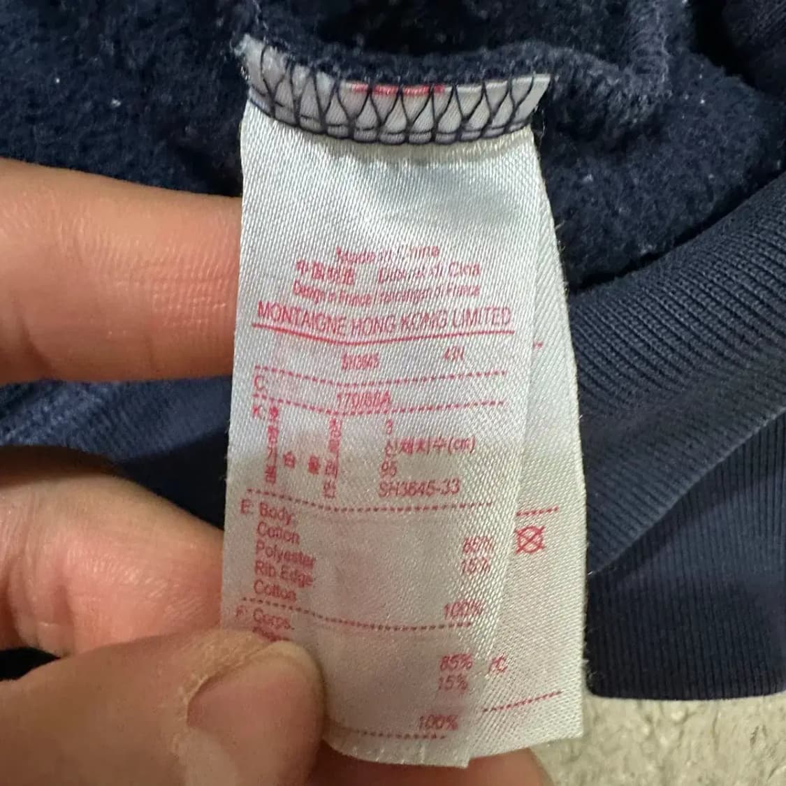 라코스테 맨투맨 네이비 3 상품이미지5