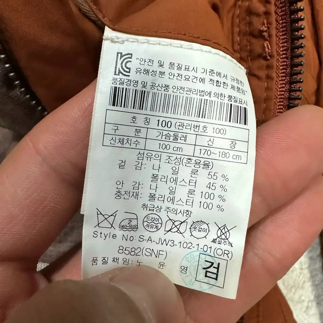 시리즈 자켓 100 상품이미지6