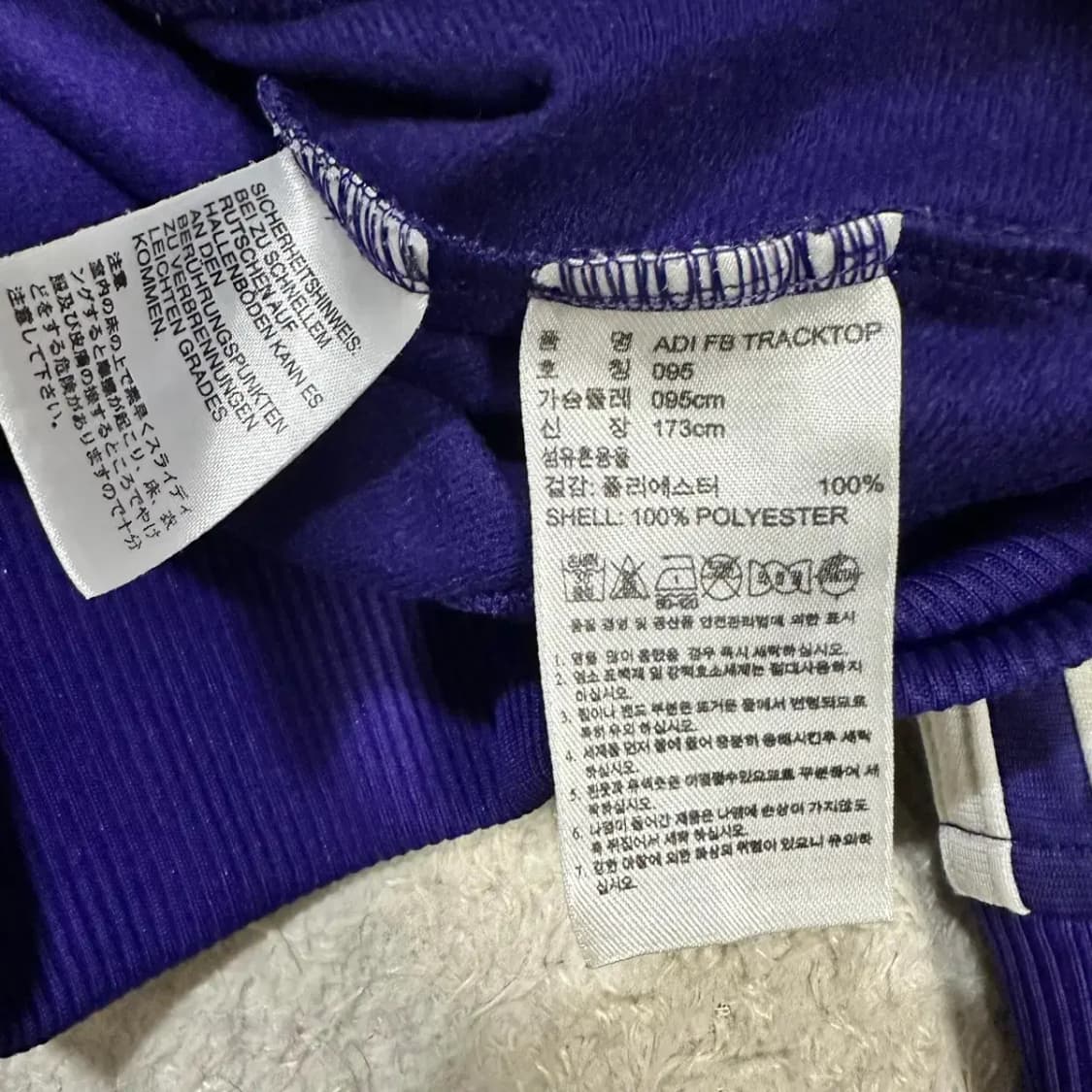 아디다스 져지 트랙탑 95 상품이미지5