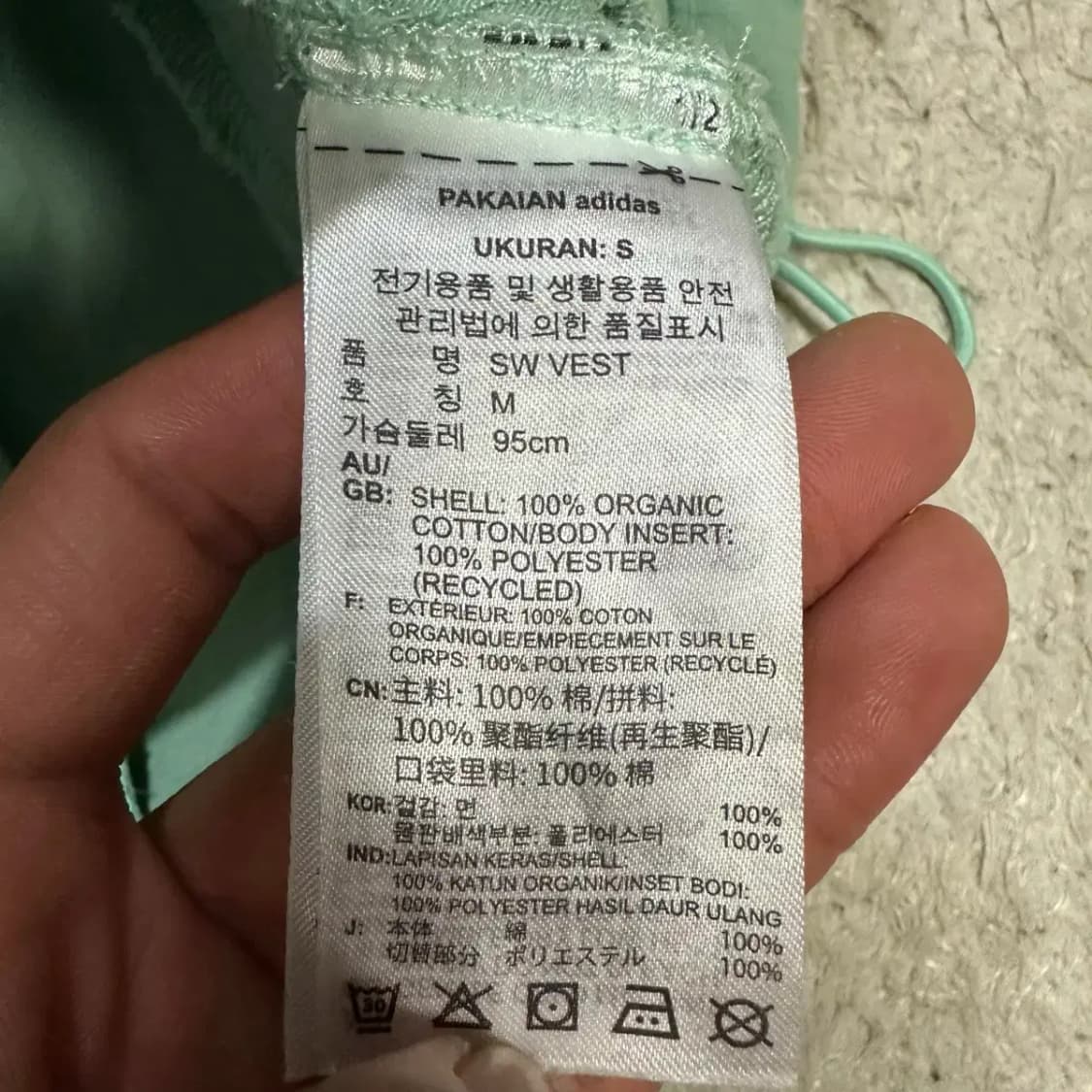 아디다스 조끼 m 95 상품이미지4