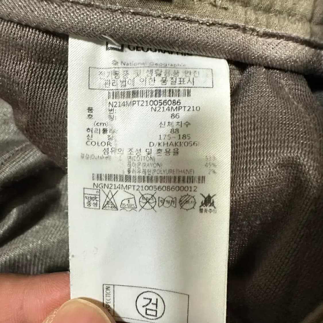 내셔널지오그래픽 카고 바지 86 상품이미지4