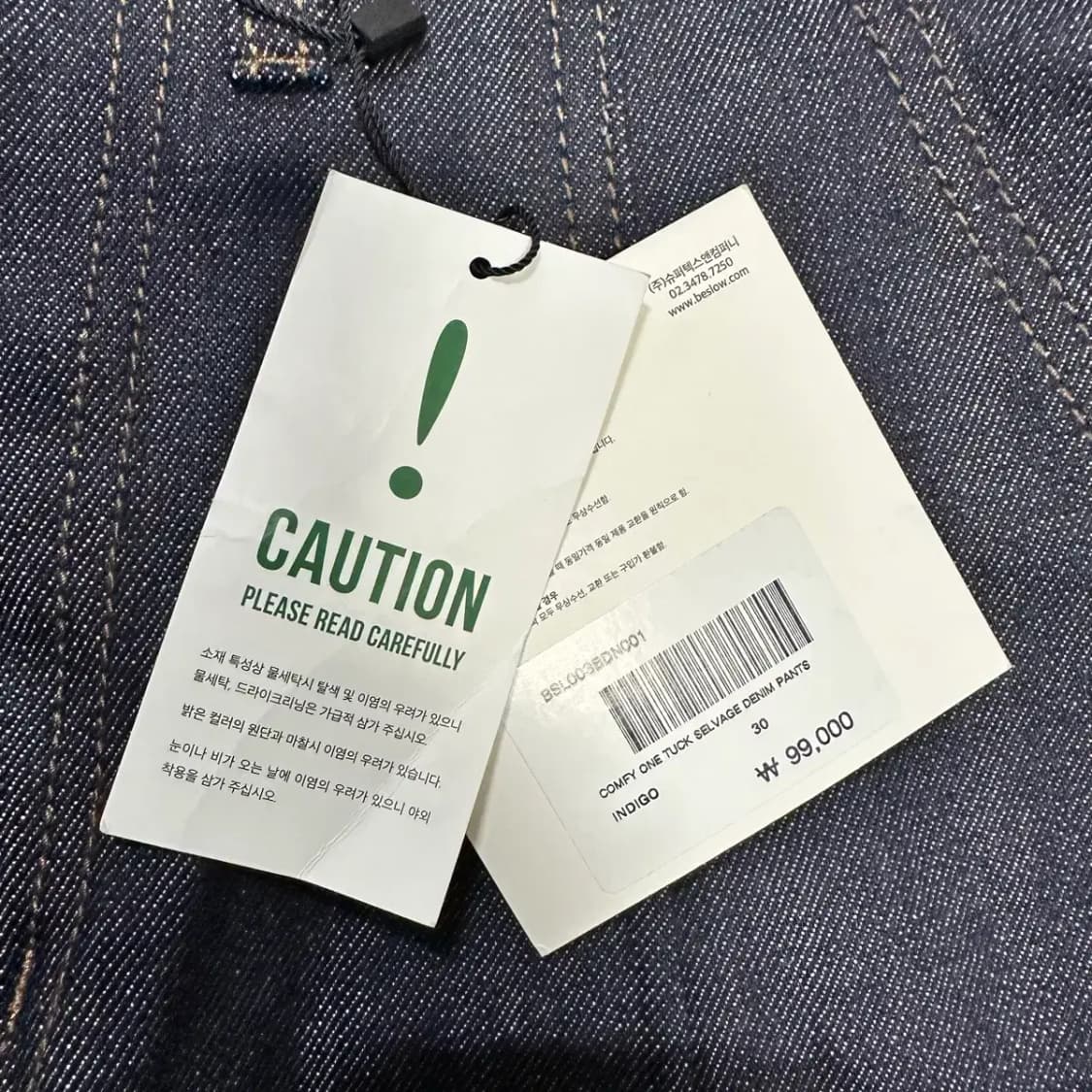 비슬로우 청바지 데님 팬츠 30인치 상품이미지2