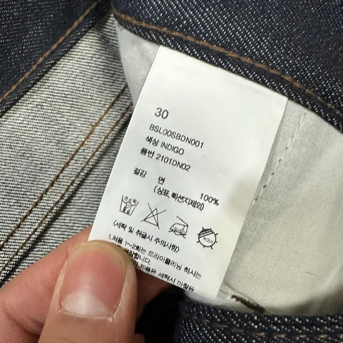 비슬로우 청바지 데님 팬츠 30인치 상품이미지4