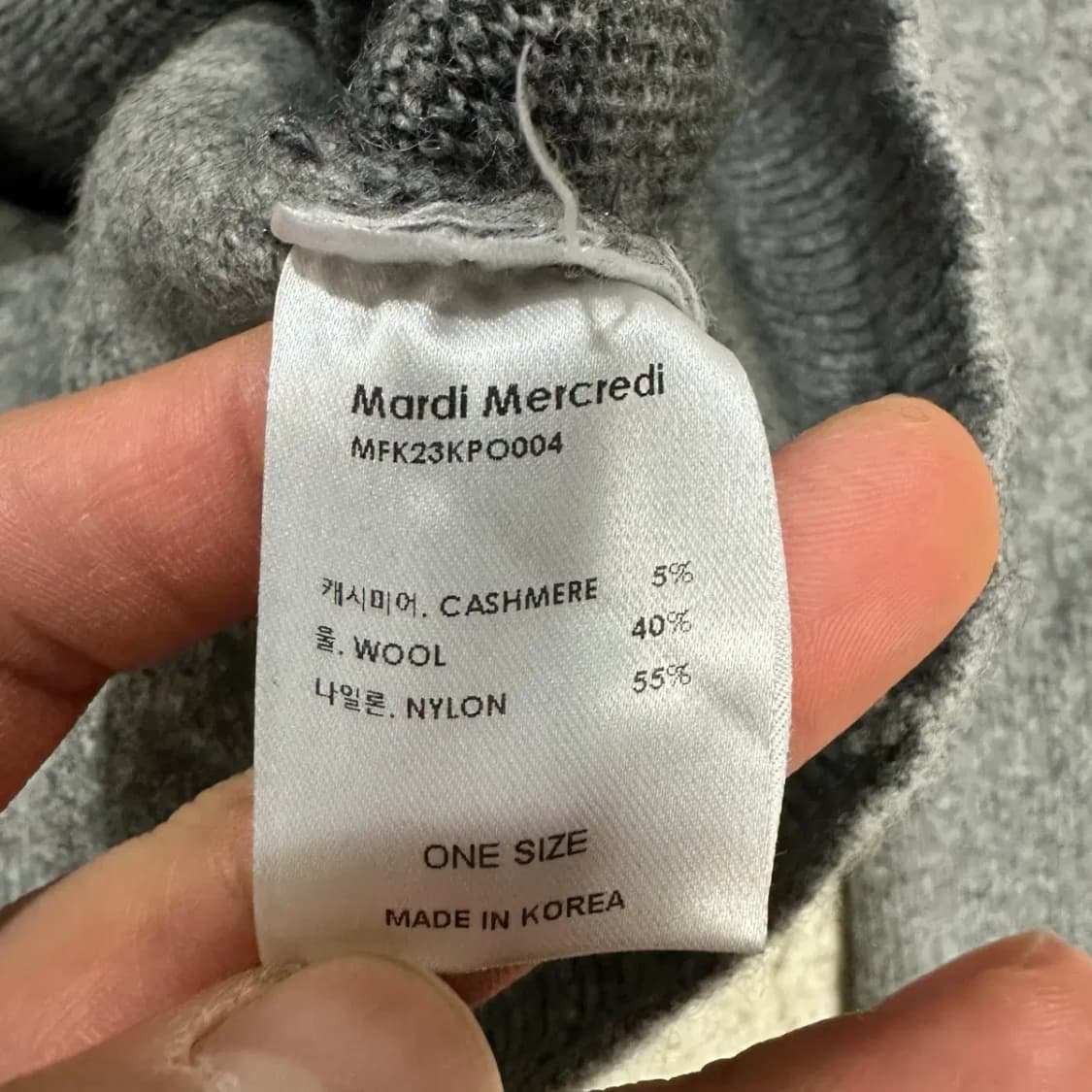 마르디메크르디 니트 상품이미지4