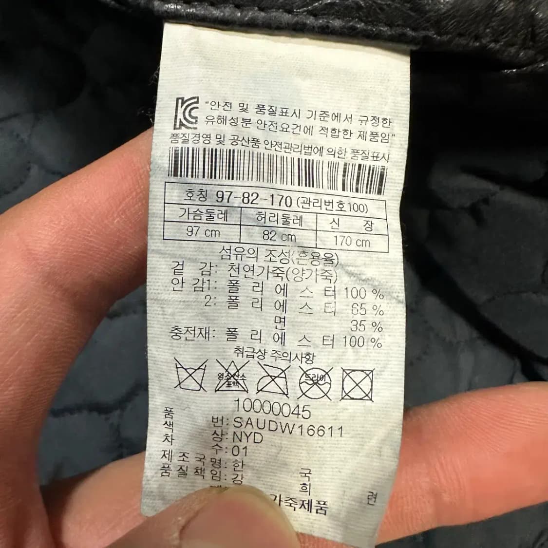 시리즈 양가죽 누빔 자켓 100 상품이미지5