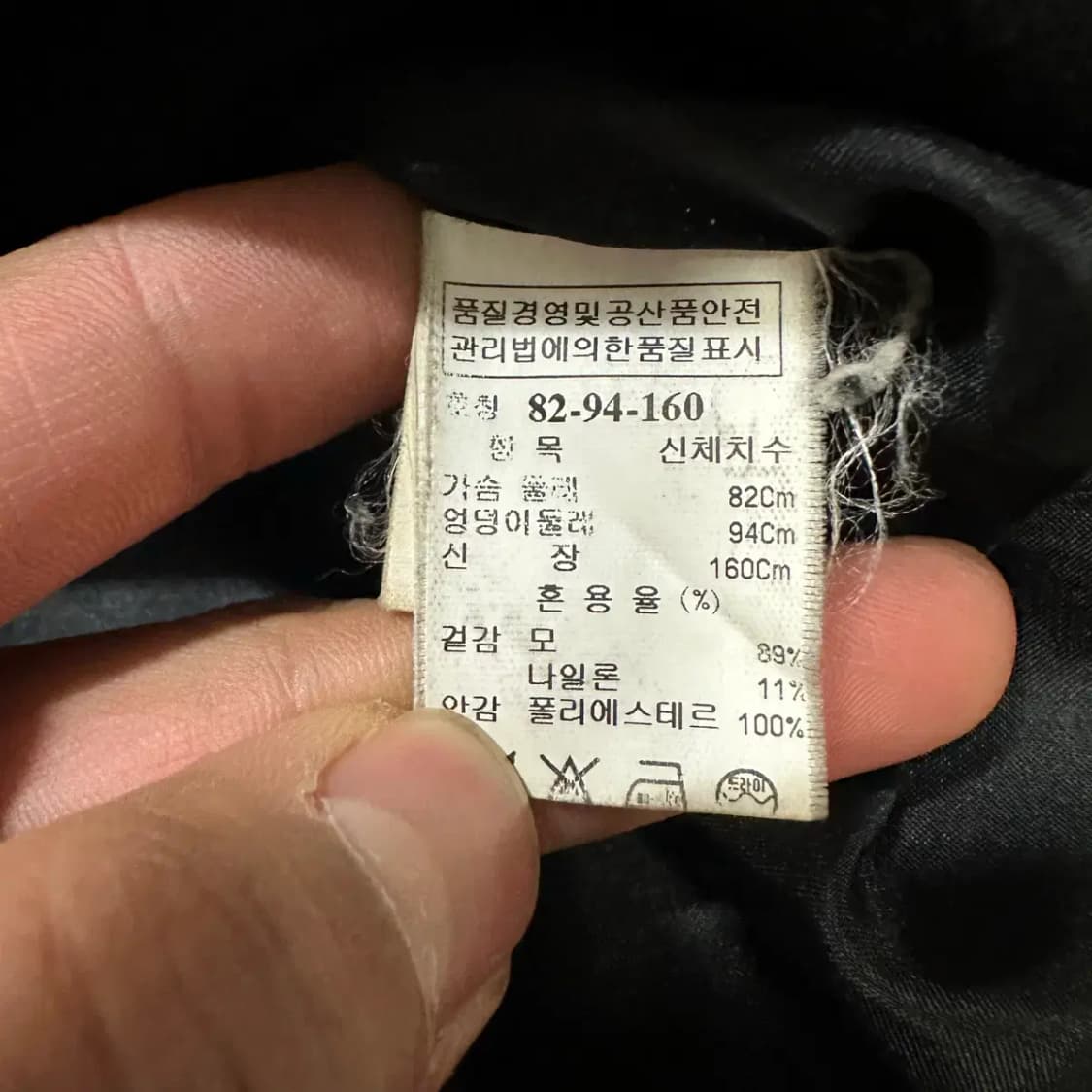 타임 모직 코트 블랙 상품이미지4