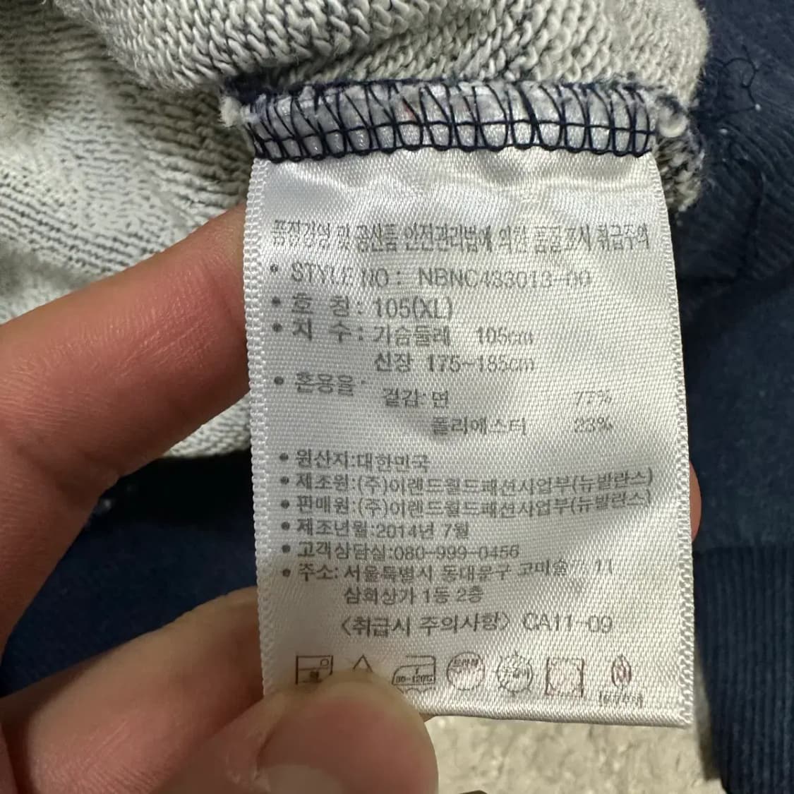 뉴발란스 맨투맨 xl 105 상품이미지4