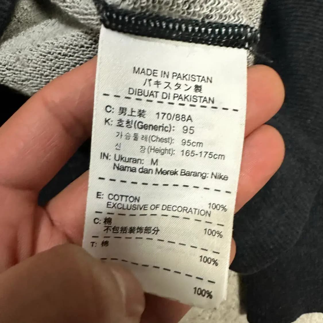 나이키 맨투맨 m 95 상품이미지4