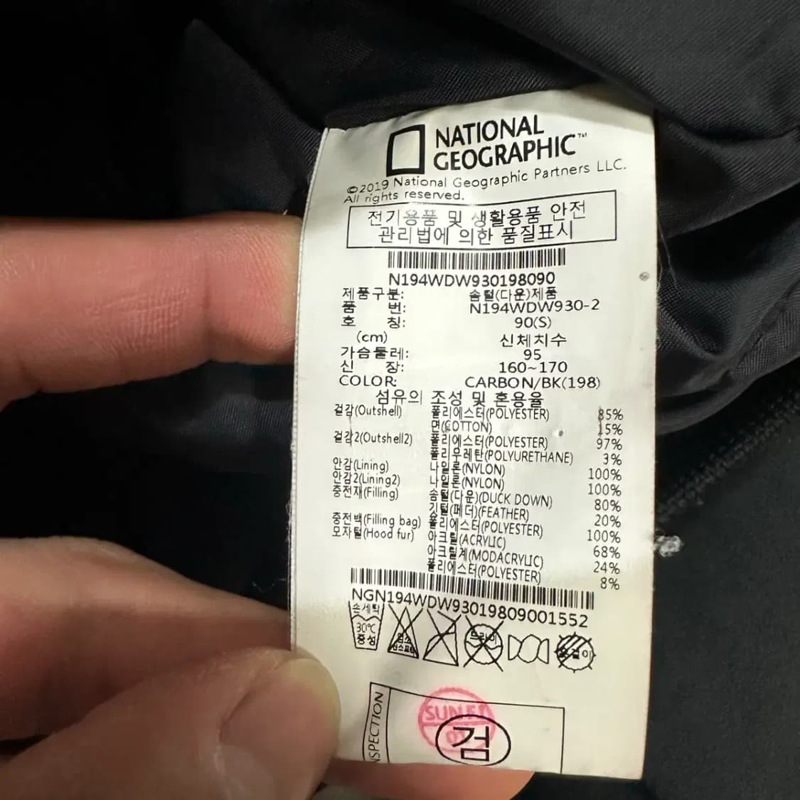 내셔널지오그래픽 타루가 숏패딩 s 90 상품이미지4